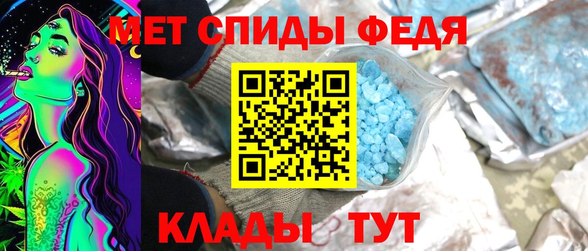Краснознаменск  Метамфетамин пудра  Метамфетамин пудра  Вход с VPN 