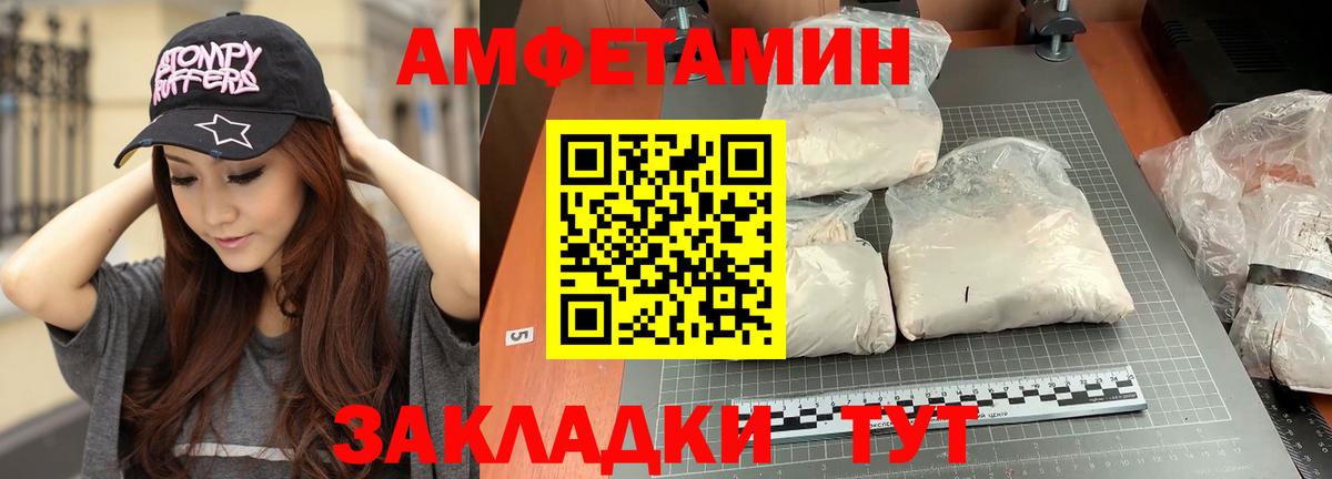 Первитин винт Краснознаменск