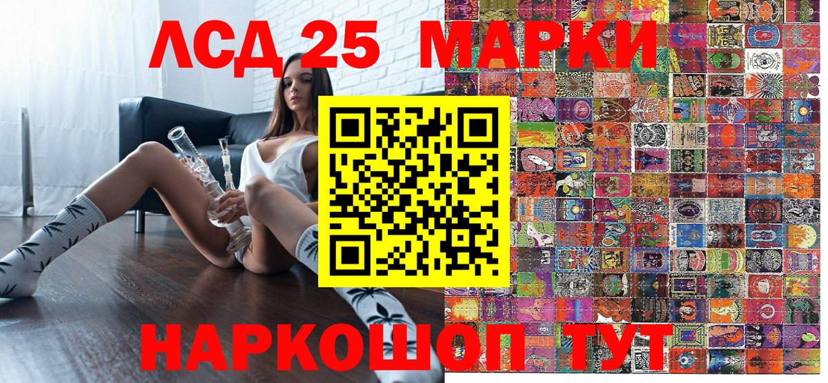 Марки NBOMe 1,8мг  Вход с VPN  Марки NBOMe 1,8мг  Краснознаменск 