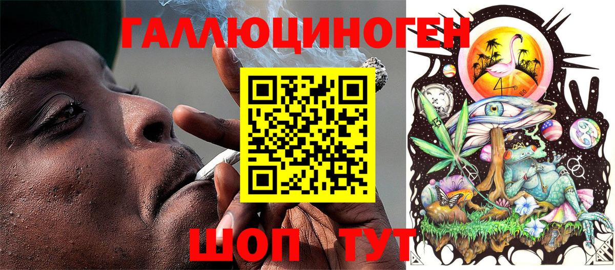 Краснознаменск  Псилоцибиновые грибы Psilocybe  Галлюциногенные грибы Cubensis  Вход с VPN 