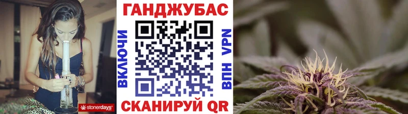 Каннабис Ganja  наркота  Краснознаменск 