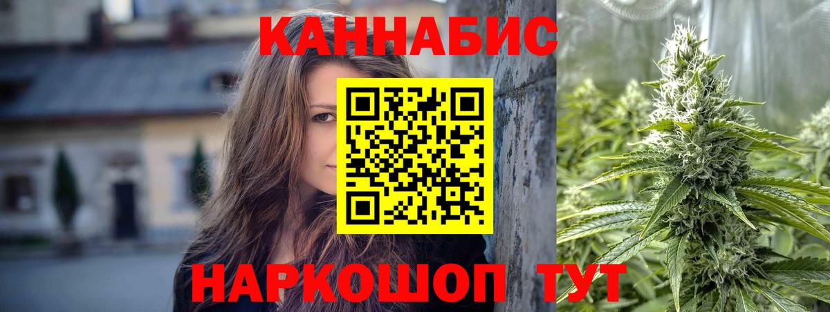 Краснознаменск  Канабис OG Kush  Шишки марихуана SATIVA & INDICA  Вход с VPN  Канабис Ganja 